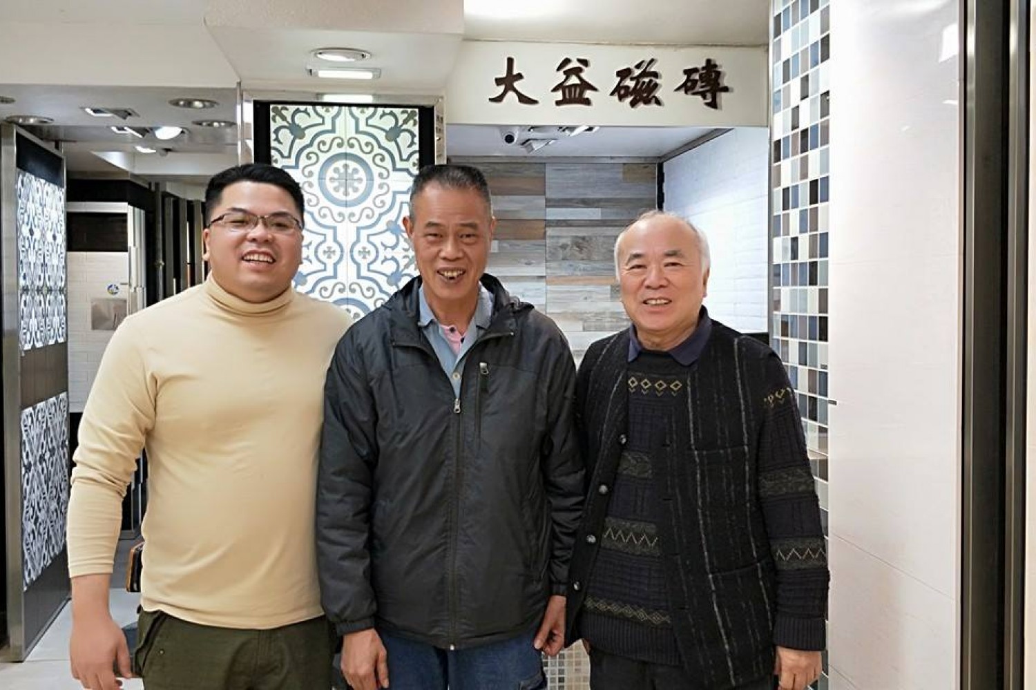 香港大益建材集團贊助香港深水埗北河飯店新店鋪裝修 改善民生 提高社會幸福感