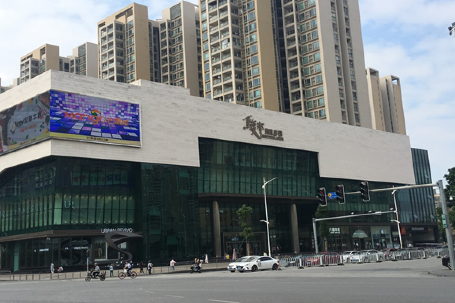 廣州市 - 花都區駿壹萬邦購物商場